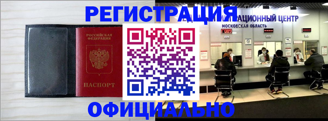 регистрация для дет. сада в Удомле