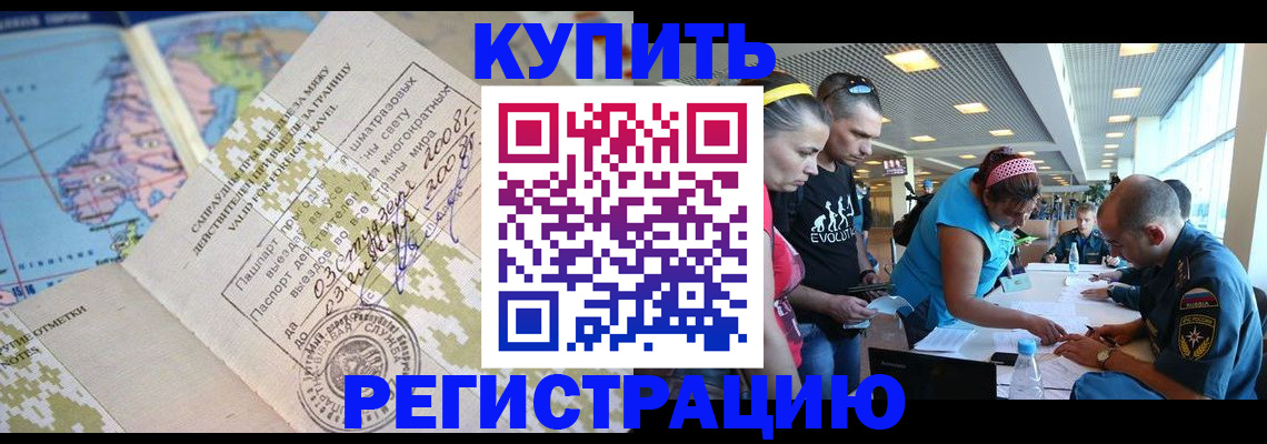 регистрация для дет. сада в Удомле