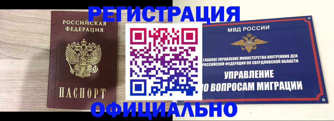 форма 3 в Удомле